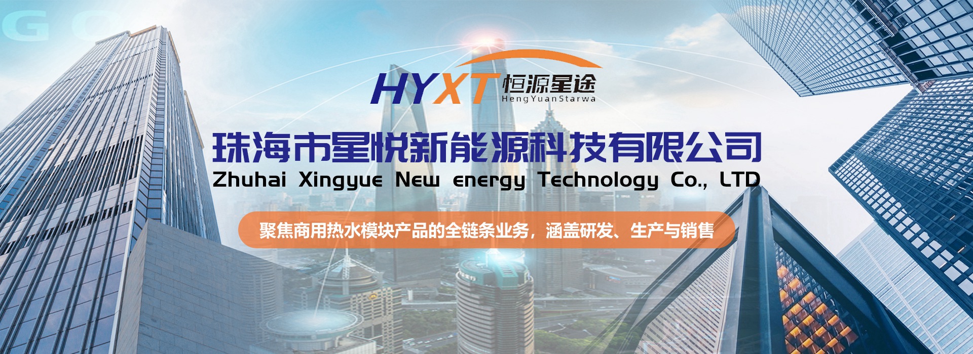 通栏图片