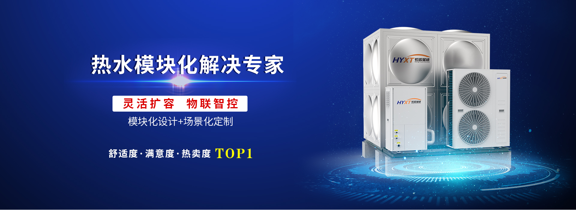 通栏图片