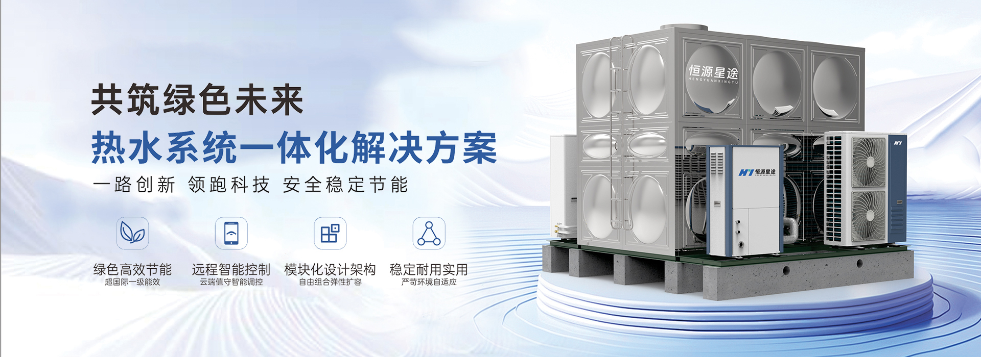 通栏图片