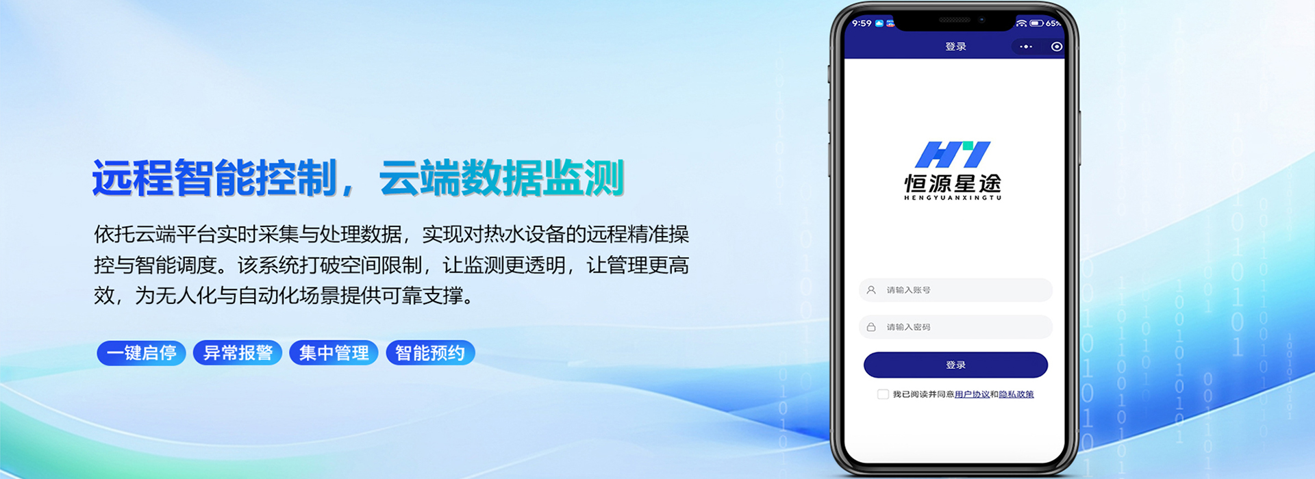 通栏图片