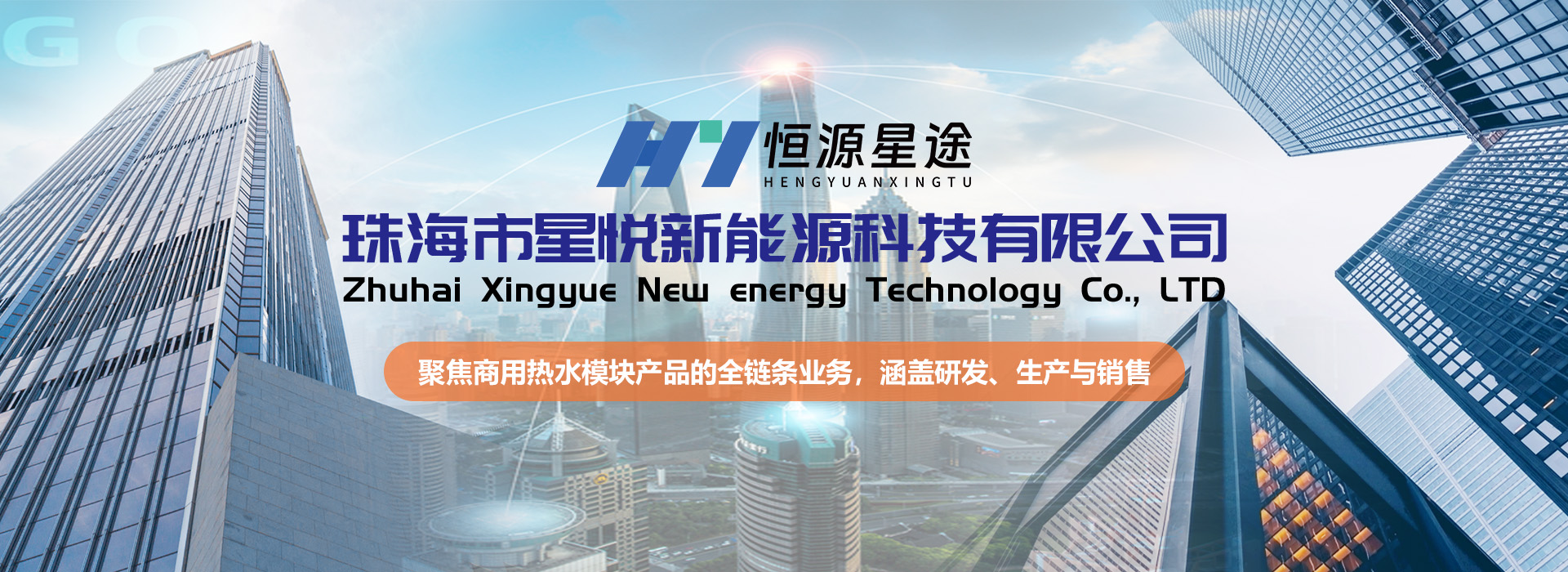 通栏图片